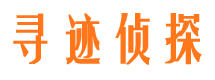 陆良侦探公司